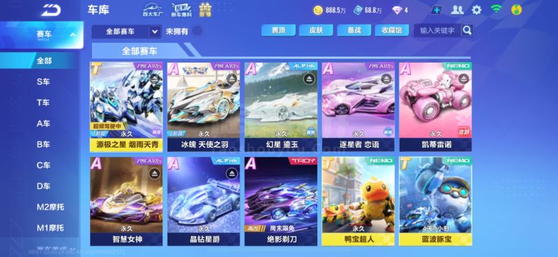 奥运会上 奥运会上