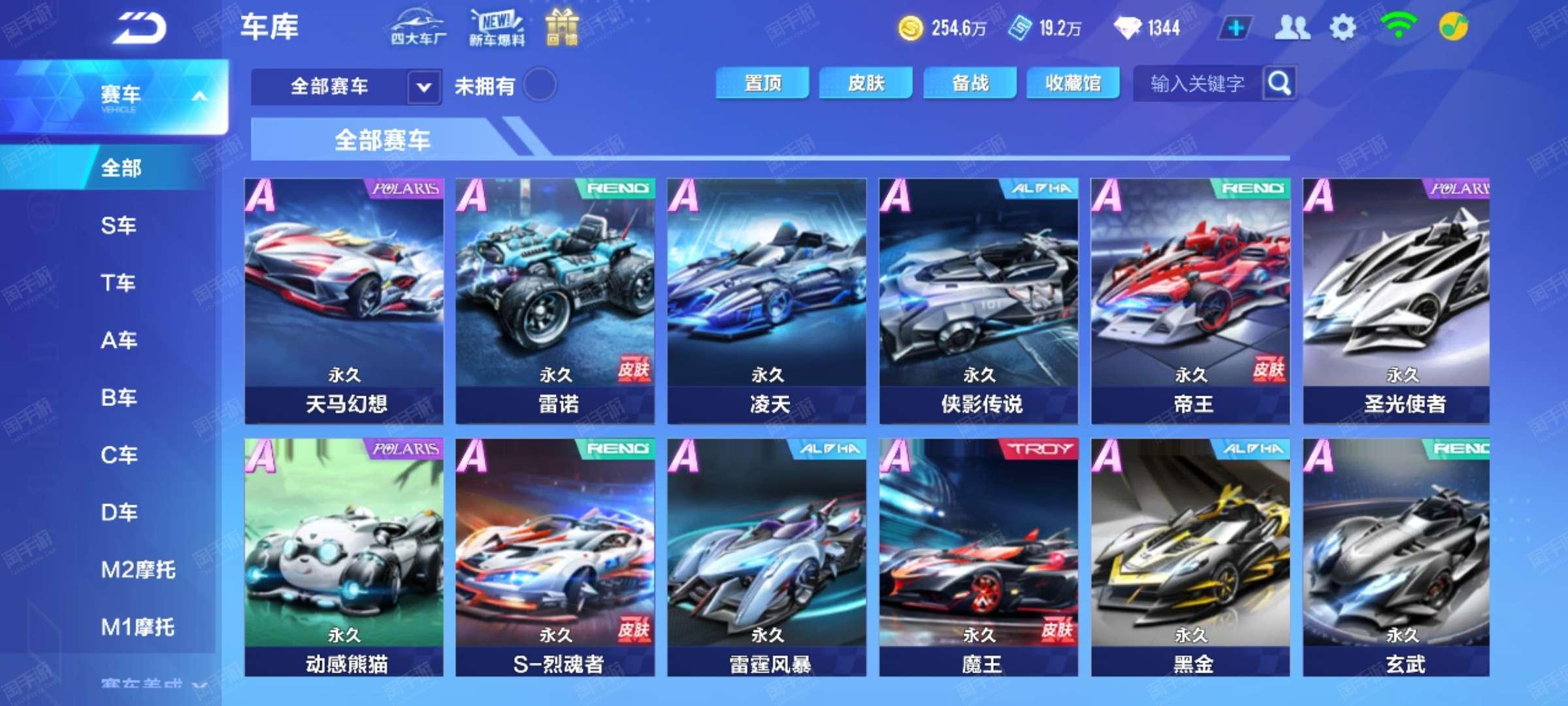 配合不畅的 配合不畅的