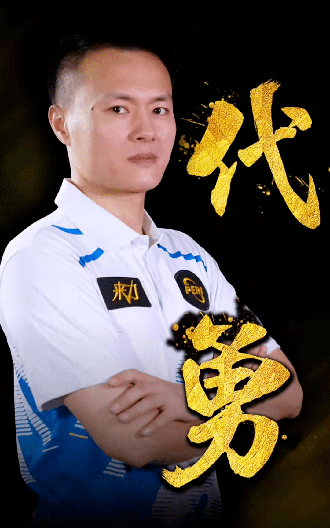 的加工 的加工