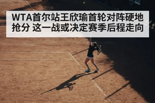 female tennis player serve action