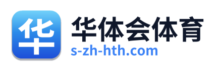 华体会体育 Logo